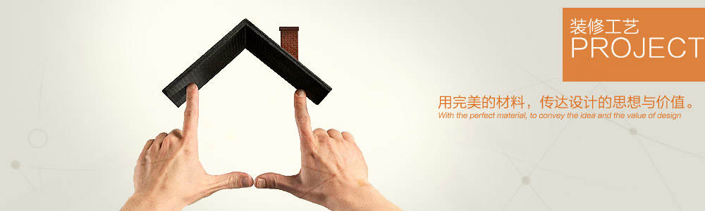 泥工標(biāo)準(zhǔn)施工圖解-施工圖解-新余裝修公司推薦-秦風(fēng)裝飾，口碑好靠譜-新余裝修公司哪家好，新余裝修公司哪家靠譜，秦風(fēng)裝修公司