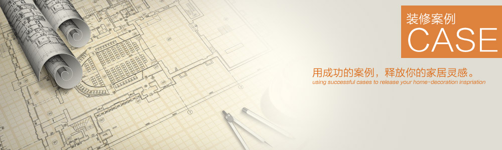 麗景新村-地中海風(fēng)格-新余裝修公司推薦-秦風(fēng)裝飾，口碑好靠譜-新余裝修公司哪家好，新余裝修公司哪家靠譜，秦風(fēng)裝修公司