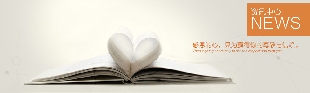 賀我公司當(dāng)選第二屆九龍商會副會長單位-公司動態(tài)-新余裝修公司推薦-秦風(fēng)裝飾，口碑好靠譜-新余裝修公司哪家好，新余裝修公司哪家靠譜，秦風(fēng)裝修公司
