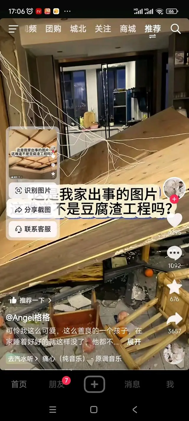 可怕的串串房裝修，家裝人要心懷善念